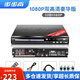 步步高（BBK）家用DVD播放機(jī)全格式U盤vcd 高清CD藍(lán)牙EVD播放器DVD影碟機(jī) 高清32核豪華版【1080P】
