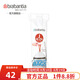 brabantia柏賓士垃圾袋 抽繩手提式家用環(huán)保一次性垃圾袋加厚收納袋 20L-25L J型(20只裝)