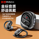 聯(lián)想（Lenovo）【2025專業(yè)運(yùn)動(dòng)】掛耳式無線藍(lán)牙耳機(jī) 通話降噪跑步運(yùn)動(dòng)騎行入耳式防水夾耳骨傳導(dǎo)概念 LP79黑色