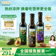 爺爺?shù)霓r(nóng)場(chǎng)核桃油牛油果油亞麻籽油250ml*3瓶 熱炒涼拌 贈(zèng)嬰兒寶寶輔食食譜