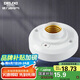 德力西（DELIXI）LED球泡樓道感應(yīng)節(jié)能燈E27螺口燈頭聲光控?zé)糇?不含燈泡）單只裝