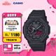 卡西歐（CASIO）G-SHOCK 黑紅暗焰系列男士手表 黑紅雙色潮酷設(shè)計血屏款 防震腕表 GA-B2100BBR-1APR