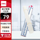 得力(deli)3847 財(cái)務(wù)裝訂機(jī)專用透明裝訂鉚管Φ4.8mm*500mm 100支/盒裝