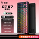惠普（HP）GT87機械鍵盤(pán)無(wú)線(xiàn)有線(xiàn)藍牙三模gasket客制化 游戲鍵盤(pán)電競專(zhuān)用電腦辦公高顏值87配列旋鈕 黑莓粉漸變 碧玉軸