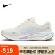 耐克NIKE跑步鞋女子減震JOURNEY RUN運動鞋HV1798-141帆白37.5