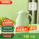 膳魔師（THERMOS）保溫壺1480ml真空玻璃內(nèi)膽暖水壺家用大容量熱水瓶TEHA-1500G-GN