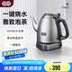 吉谷（K·KOU）茶臺(tái)燒水壺 家用自動(dòng)恒溫電水壺食品級(jí)不銹鋼無(wú)探頭控溫電熱水壺 泡茶電茶壺 1L 【不銹鋼砂光】TA011