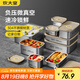 炊大皇 304不銹鋼保鮮盒 微真空保鎖鮮密封收納盒飯盒3200ml