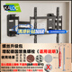 卡洛奇（kaloc）超薄內(nèi)嵌雙臂伸縮電視機支架壁掛可伸縮旋轉(zhuǎn)萬能適配100寸海信小米創(chuàng)維TCL電視85寸掛墻專用支架 【螺絲升級包】NX90 超薄3.4厘米