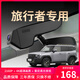 捷途旅行者專(zhuān)用行車(chē)記錄儀原廠(chǎng)超清夜視免走線(xiàn)原車(chē)原裝隱藏式 捷途旅行者專(zhuān)用/黑色-雙鏡頭 2160P【4K】+128G高速U3卡