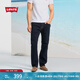 Levi's李維斯25春夏新款男士505直筒美式懷舊復(fù)古商務(wù)休閑牛仔褲 牛仔藍(lán) 32 (32)