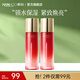 韓后（Hanhoo）紅石榴紅茶酵素精粹乳110ml 補(bǔ)水保濕緊致抗皺護(hù)膚品化妝品乳液 【2支裝】紅石榴紅茶乳110ml*2
