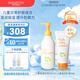 Mama&Kids日本進口 兒童保濕乳液200ml+兒童滋潤乳霜90g組合4-10歲男女通用