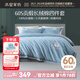 水星家紡床上四件套 60支新疆長(zhǎng)絨棉貢緞面料 酒店輕奢床品 被套床單枕套 夢(mèng)之天鵝(灰藍(lán)色/抗菌) 1.8m床 床單款 （被套220*240cm）