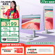 JIALAIBAO折疊旋轉(zhuǎn)觸摸屏觸控一體機電腦家用學習辦公游戲電競24英寸超薄邊框臺式顯示屏主機一體式商用直播 G4觸摸高清屏27英寸i5-12450H/32G