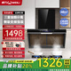 威力(WEILI)抽油煙機(jī)家用頂側(cè)雙吸油煙機(jī)燃?xì)庠钐籽b廚房爆炒大吸力煙灶套裝油污分離灶具兩件套裝 【櫥柜機(jī)】三層油污分離勁吸體感