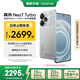 realme【國(guó)家補(bǔ)貼】真我Neo7 Turbo 天璣9400e 超薄續(xù)航大電池護(hù)眼直屏 智能游戲AI性能手機(jī)16+512透明灰