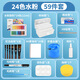 馬可（MARCO）水粉顏料全套工具57件套水桶毛刷調色盤(pán)畫(huà)筆初學(xué)者幼兒園小學(xué)生兒童繪畫(huà)水彩套裝六一兒童節送禮物