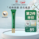 馬應龍八寶 眼袋型眼部精華15ml 消減眼袋改善黑眼圈補水保濕滾珠按摩
