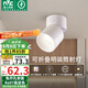 雷士（NVC）LED筒燈客廳可折疊旋轉(zhuǎn)免開(kāi)孔明裝天花燈筒射一體鋁材7瓦白色暖白