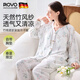 ROVO夏季薄款月子服帶胸墊產(chǎn)后竹棉纖維孕婦睡衣哺乳家居服套裝 雅白纖花【帶胸墊  A類(lèi)竹纖維】 M