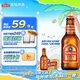 青島啤酒（TsingTao）精釀小棕金 拉環(huán)瓶蓋設計 258ml*12瓶 整箱裝