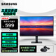 三星（SAMSUNG） 21.5英寸臺式顯示器 全高清廣視角 可壁掛 外接屏幕 液晶辦公電腦顯示屏 22英寸（S22D300GAC）新品代替 HDMI線