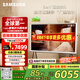 三星（SAMSUNG）55LS01DB 55英寸 Serif畫境藝術(shù)電視 超薄4K啞光屏顯 QLED量子點(diǎn) QA55LS01DBJXXZ【能效升級款】 