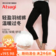 厚木加絨加厚保暖含羽絨九分褲高腰1000D相當(dāng)打底褲女HBT2205 480黑色 1條 L LL 身高160-165cm 彈力腰圍72cm