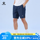卡爾美（KELME）運動短褲男新款梭織速干訓(xùn)練跑步短褲輕薄透氣五分褲 午夜藍(lán)【升級開叉】 XL