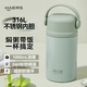 哈爾斯悶燜燒杯壺保溫桶飯盒不銹鋼粥湯燜燒罐316不銹鋼上班族帶飯桶 【316L】豆綠1000mL