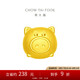 周大福迪士尼玩具總動(dòng)員火腿豬黃金轉(zhuǎn)運(yùn)珠吊墜(配繩) EOR919七夕