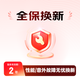 智能手表手環(huán)2年全保換新401-500