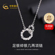 中國黃金（CHINA GOLD）銀項(xiàng)鏈女S990足銀碎銀幾兩項(xiàng)鏈鎖骨鏈七夕情人節(jié)禮物送女友老婆 【今/次日達(dá)】碎銀幾兩項(xiàng)鏈