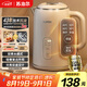 蘇泊爾（SUPOR）1.5L側(cè)顯溫度燒水壺316L不銹鋼 5段調(diào)溫保溫恒溫母嬰沖奶粉電熱水壺電水壺 SW-15T75A
