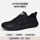 紀(jì)梵思 GIVENSI男鞋夏季薄款休閑鞋鏤空透氣網(wǎng)面男士潮流百搭防滑軟厚底運(yùn)動鞋子 E32-1黑色 透氣網(wǎng)面 44 皮鞋標(biāo)準(zhǔn)尺碼