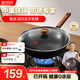 中康鐵鍋第三代深氮極鐵炒鍋炒菜鍋無(wú)涂層精鐵輕便防銹通用鍋32cm圓底