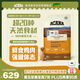 愛肯拿（ACANA）狗糧 全價(jià)通用 幼犬成犬牧場(chǎng)盛宴無(wú)谷高蛋白犬糧11.4kg 效期26/1
