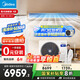 美的（Midea）中央空調(diào)風(fēng)管機(jī)一拖一3匹一級能效客廳家用樂享星光旗艦版KFR-72T2W/B3N8-XGQ(1)Ⅲ家電國家補(bǔ)貼