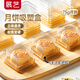 展藝月餅包裝盒托吸塑盒蛋黃酥子帶底托 75g月餅材料（金色） 50只裝