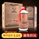 貴和泉坤沙老窖酒白酒醬香型整箱53度純糧酒500毫升6瓶禮盒裝 53%vol 500mL 1瓶 每人可試飲兩瓶