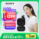 索尼（SONY）【新品上市】LinkBuds Open 黑色 開放式環(huán)形真無線耳機(jī) WF-L910 高考祝福禮物