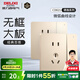 德力西（DELIXI） 開關(guān)插座面板CD821系列香檳金色暗裝插座二三插墻壁電源無(wú)框大板 一開雙控五孔