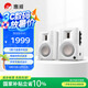 惠威（HiVi）D200藍(lán)牙音箱2.0聲道多媒體有源音響支持APTX遙控手機(jī)家用客廳電視電腦音響 白色