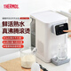 膳魔師（THERMOS）臺式即熱式飲水機(jī)桌面家用恒溫泡奶機(jī)燒水壺電熱水壺開水機(jī)小型速熱辦公室客廳五段可選水溫直飲機(jī) 白色 即熱型