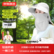 京物防曬帽女防曬面罩口罩遮陽(yáng)帽男太陽(yáng)能風(fēng)扇帽充電兩用漁夫帽登山帽 卡其色-太陽(yáng)能數(shù)顯-3檔可調(diào)