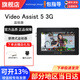 blackmagic designBMD Video Assist 5 3G/7 12G HDR監視器5/7英寸專(zhuān)業(yè)錄機SDI高清4K USB-C硬盤(pán)錄制雙SD卡RAW Video Assist 5” 3G