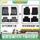 3WTPE汽車腳墊適用奔馳CLAC200L新E300l專用A180L三廂B級專車3W定制 C級標(biāo)軸腳墊+毯面/14-21款