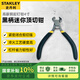 史丹利（STANLEY）黑柄迷你頂切鉗高碳鋼鐵釘剪扎線起釘鉗4寸 84-125-23