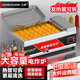 三杏 SAMESHARE電炸爐商用發(fā)熱管可拆定時(shí)油炸鍋全自動(dòng)恒溫油條炸串雞柳薯?xiàng)l小吃擺攤臺(tái)式大容量設(shè)備 數(shù)顯23升+濾油網(wǎng)盤 帶蓋